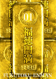 Golden fortune Fukutoku Lucky number 01