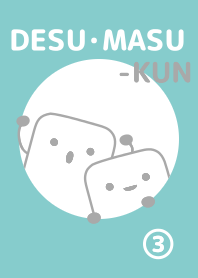 DESU MASU-KUN 03