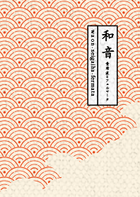 seigaiha by waon ver_Red05