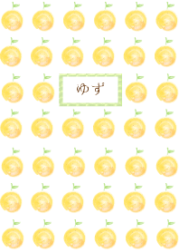 水彩＊ゆず