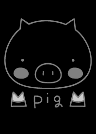 ブタさん ブラック