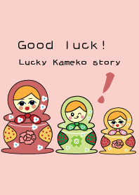 Good luck. Lucky Kameko story