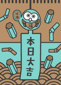 Today is Daikichi/Lucky OWL/ Mint x Gold