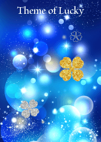 全部の運気がアップする青の着せかえ