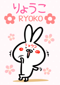 Ryoko Theme!