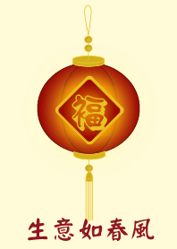 生意如春風(淺黃色)
