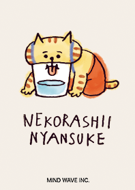 GOROGORO NYANSUKE 6