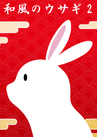 Japanese style rabbit 2
