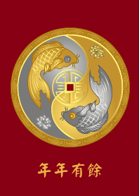 陰陽符