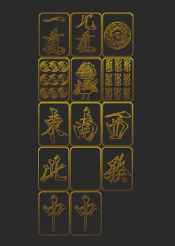 Mahjong Kokushimusou Gold Theme