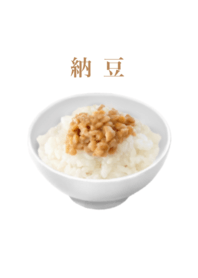 納豆パック ひきわり 10