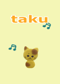 たく