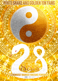 White snake and golden yin yang 8