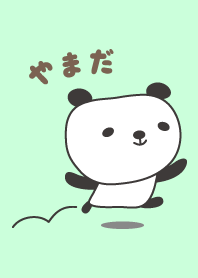 Tema panda lucu untuk Yamada / 山田