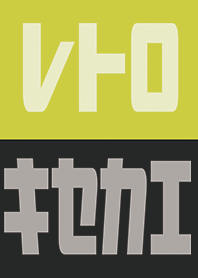 Black Yellow : Retro theme