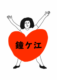 TODOKE k.o KANEGAE DAYO no.5547