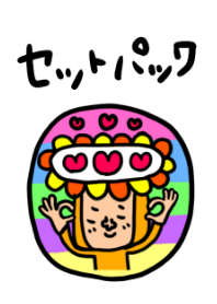 セットパック 2