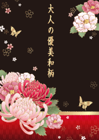 Adult's elegant Japanese pattern2