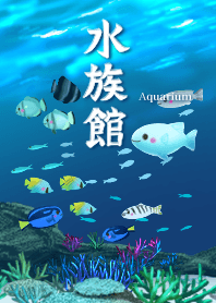 Healing aquarium