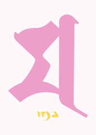 BONJI [ma] PINK (0714