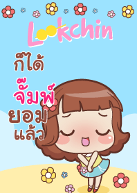 JUMP lookchin emotions V04