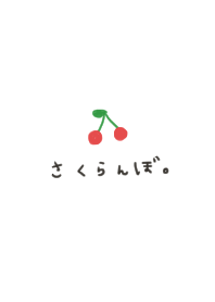さくらんぼ ホワイト Line 着せかえ Line Store