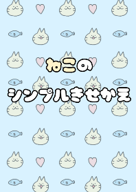 ねこのシンプルきせかえ 日本版