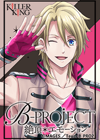 B-PROJECT 絶頂＊エモーション 遙日ver.