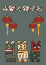 Rev. Lion dances + Sage |os
