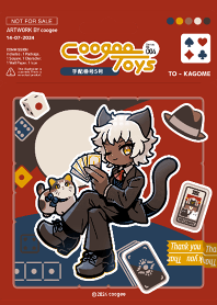 Coogee Toys 004 「手配番号5号」