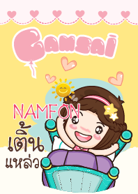 NAMFON gamsai little girl_S V.02 e