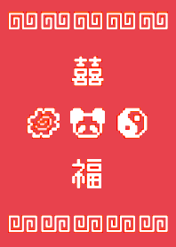 Ramen Panda Pixel - Red 03