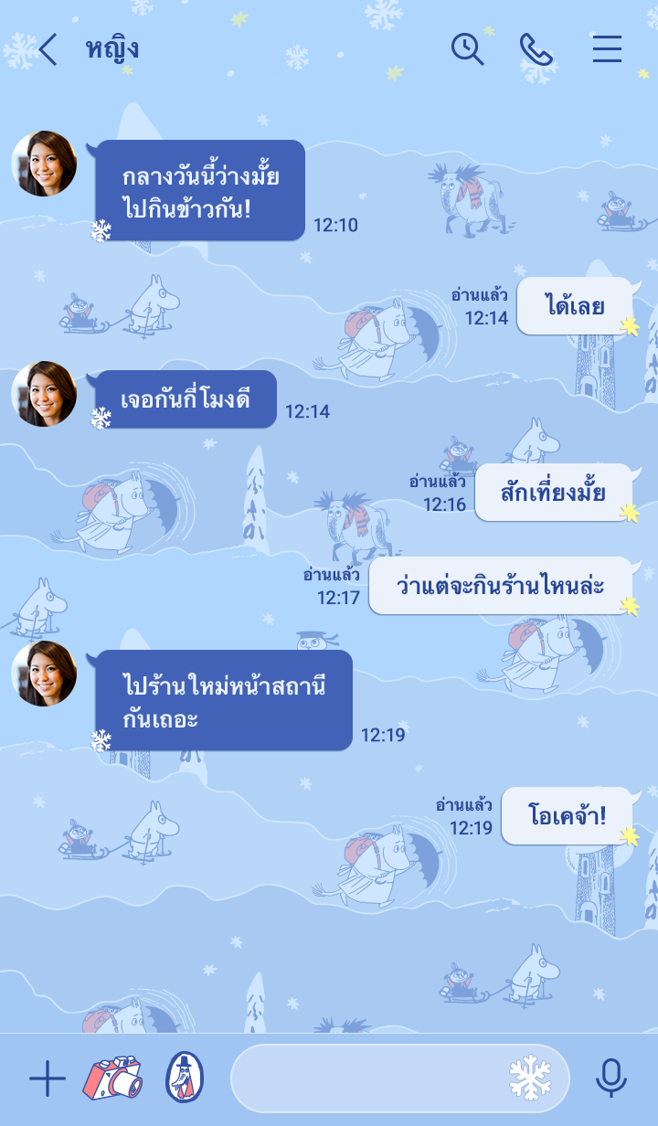 มูมิน SNOWY WAY HOME รูปที่ 1