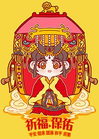 ไต้หวันพระเจ้า-มาซูอวยพร 2-4