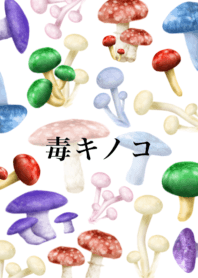 I am mushroom 9