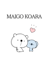まいごこあら