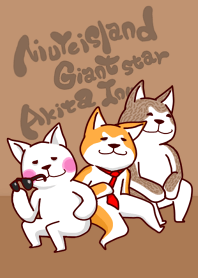 妞兒島之巨星秋田犬登場