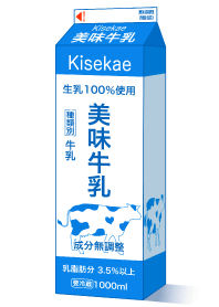 美味的牛奶❤️7