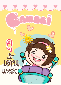 KU gamsai little girl_S V.02