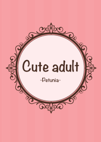 大人かわいい ~*Petunia*~