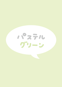 Pastel Green Simple Theme