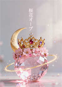 Cherry Blossom Orb