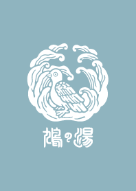 public bath HatonoYU