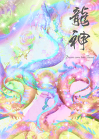 Dragon rainbow color good luck2