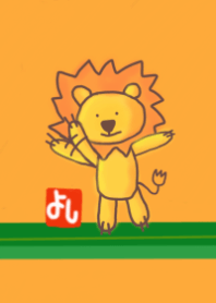 Yoshi's lion Theme