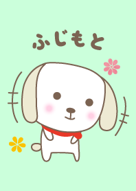 Cute dog theme for Fujimoto