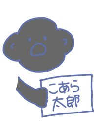Koara Taro GB-10