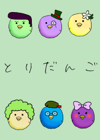 KAWAII DUMPLING