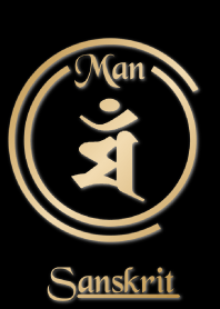 Sanskrit Man 12(j)