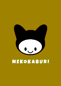 ネコカブリ 55